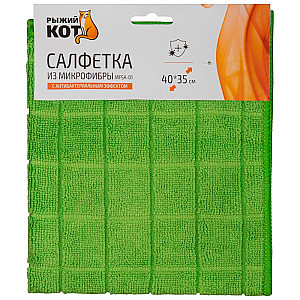 Салфетка Рыжий Кот MFSA-01 310285 из микрофибры с антибактериальным эффектом 40*35 см