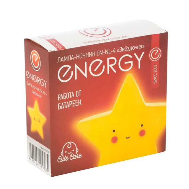Ночник Energy EN-NL-4 Звёздочка Ночник Energy EN-NL-4 Звёздочка