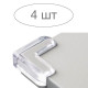 Накладки на угол Рыжий Кот 103689 прозрачные 4 шт