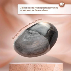 Лак Farbitex Profi акриловый с эффектом мокрого камня 5 л
