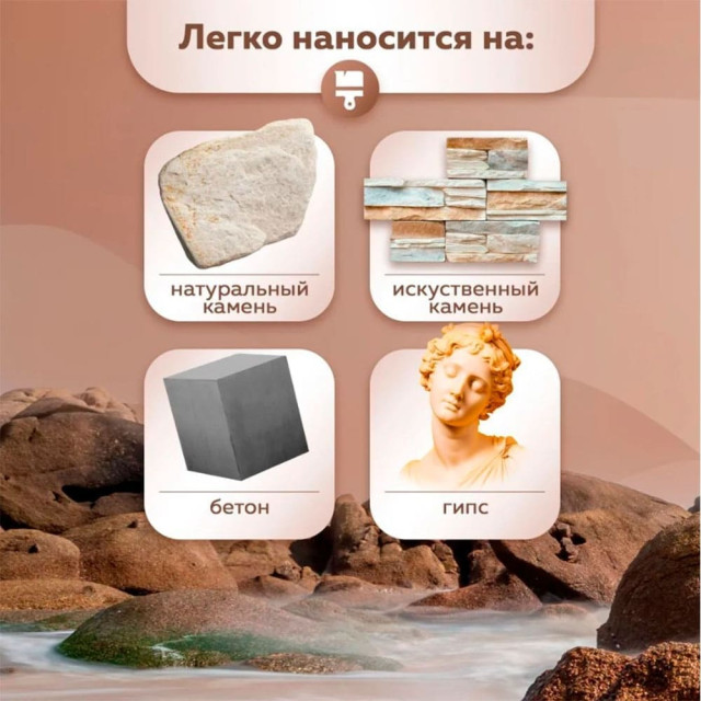 Лак Farbitex Profi акриловый с эффектом мокрого камня 5 л