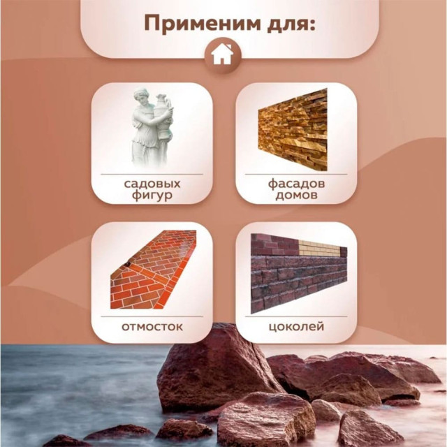 Лак Farbitex Profi акриловый с эффектом мокрого камня 5 л