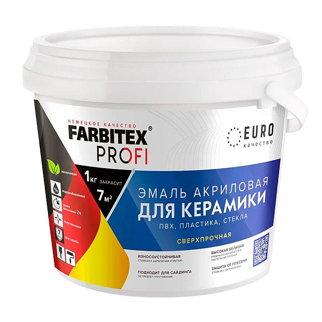 Эмаль Farbitex Profi акриловая сверхпрочная 0.9 кг