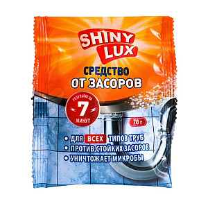 Средство Shiny Lux для устранения засоров гранулы 70 г