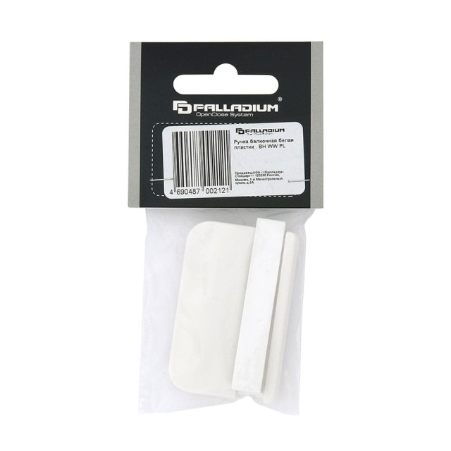 Ручка балконная Palladium BH WW пластик белая