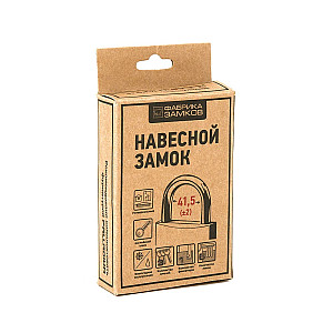 Замок навесной Фабрика Замков 303F-75
