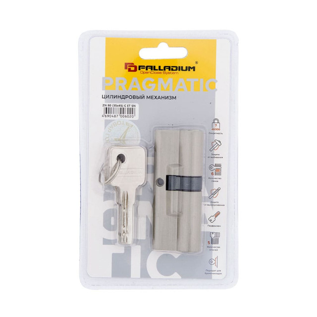 Цилиндровый механизм Palladium ZN 80 (35*45) C ET SN