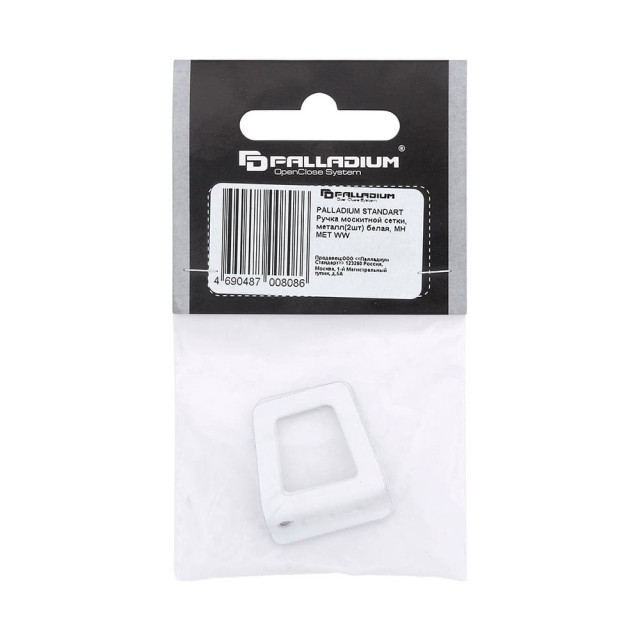 Ручка москитной сетки Palladium MH MET WW металл белая 2 шт