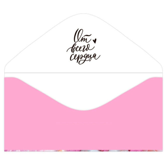 Конверт для денег ГК Горчаков 410 С новорожденной! 1.0000400