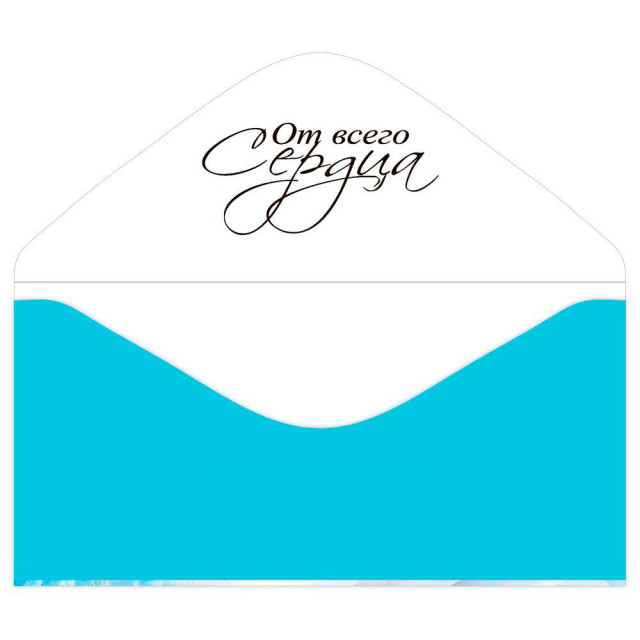 Конверт для денег ГК Горчаков 410 С новорожденным! 1.0000399