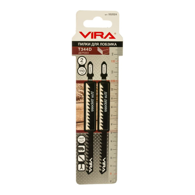 Пилки для лобзика RAGE by VIRA T344D по дереву 2 шт