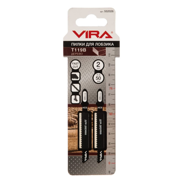 Пилки для лобзика RAGE by VIRA T119B по дереву и пластику 2 шт