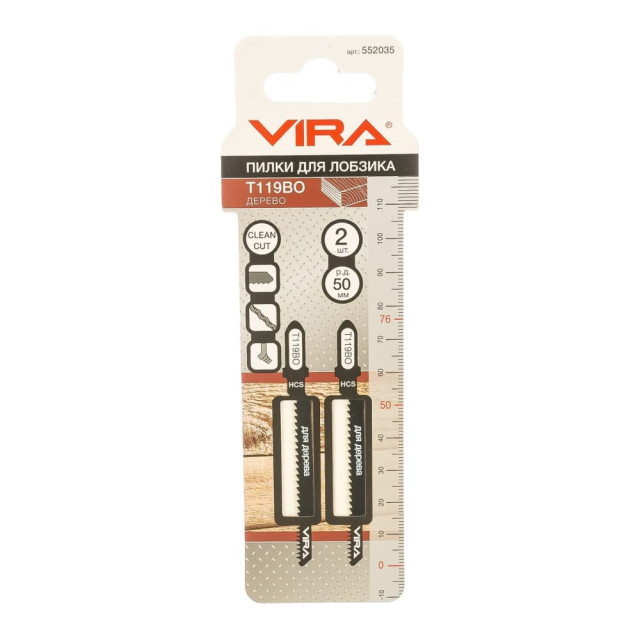 Пилки для лобзика RAGE by VIRA T119BO по дереву и пластику 2 шт