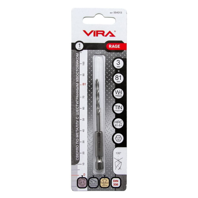 Сверло W4 VIRA RAGE 75499  с шестигранным хвостовиком 3 мм
