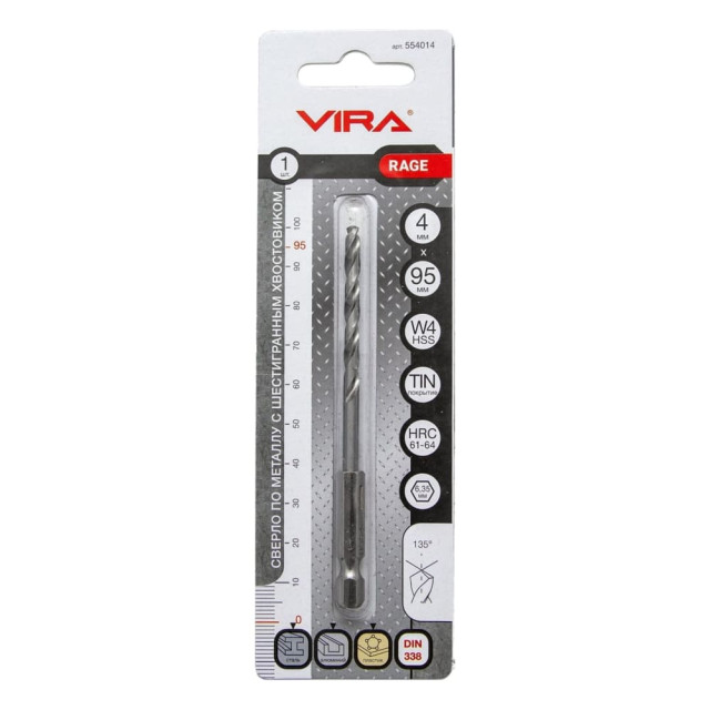 Сверло W4 VIRA RAGE 75499 с шестигранным хвостовиком 4 мм