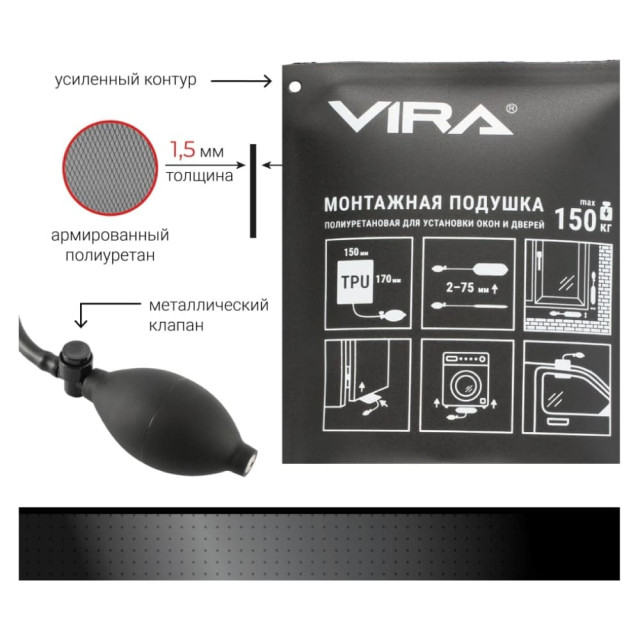 Подушка монтажная VIRA 820149 полиуретановая для установки окон и дверей