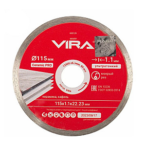 Диск алмазный VIRA 600129 по керамике сплошной ультратонкий 115 мм