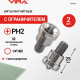 Биты с ограничителем PH2 VIRA 554505 магнитные 25 мм 2 шт