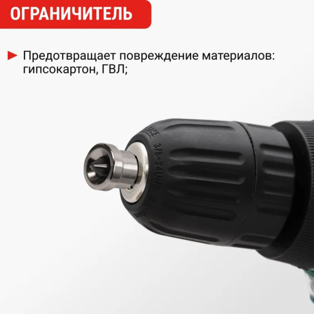 Биты с ограничителем PH2 VIRA 554505 магнитные 25 мм 2 шт