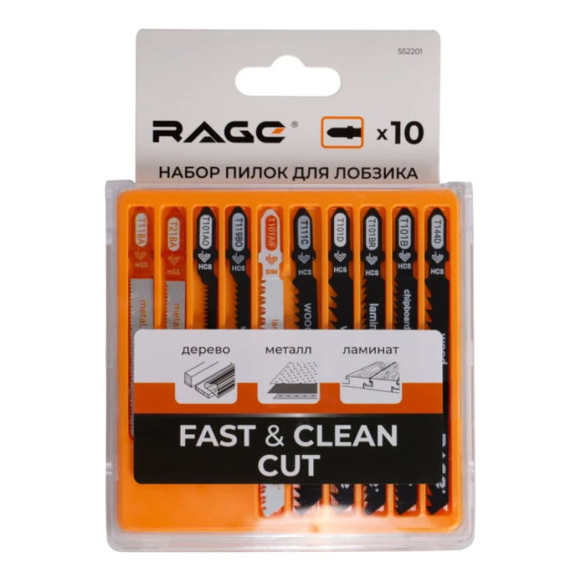Набор пилок для лобзика RAGE 552201 по дереву металлу и ламинату 10 шт