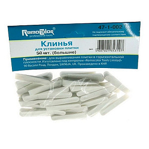 Клинья Remocolor 47-1-006 50 шт