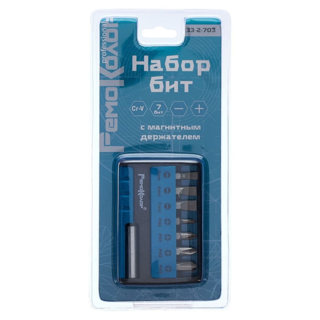 Набор бит Remocolor 33-2-703 8 предметов