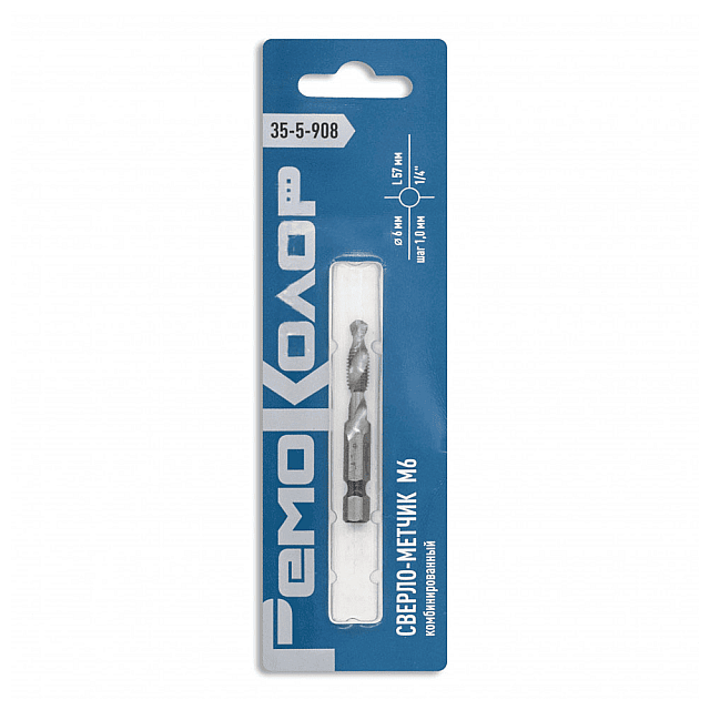 Сверло-метчик Remocolor 35-5-908 комбинированный М6 6*57 мм