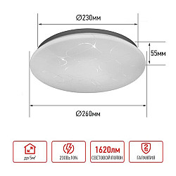 Светильник светодиодный In Home Deco Глория 18Вт 230В 6500К 1620лм 260*55 мм