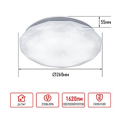 Светильник светодиодный In Home Deco Даймонд 18Вт 230В 6500К 1620лм 260*55 мм