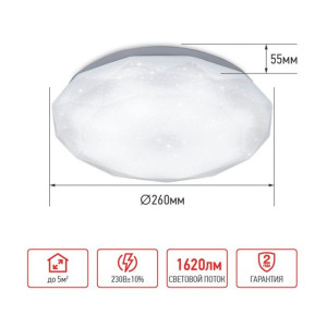 Светильник светодиодный In Home Deco Даймонд 18Вт 230В 6500К 1620лм 260*55 мм