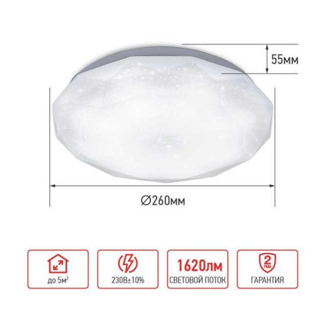 Светильник светодиодный In Home Deco Даймонд 18Вт 230В 6500К 1620лм 260*55 мм