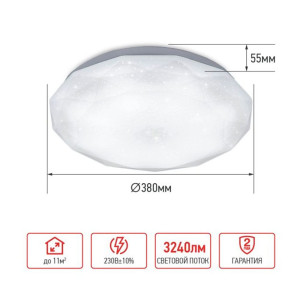 Светильник светодиодный In Home Deco Даймонд 36Вт 230В 6500К 3240лм 380*55 мм