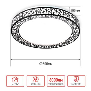 Светильник светодиодный In Home Comfort Loft-B 75Вт 230В 3000-6500К 6000лм 500*105 мм с пультом ДУ