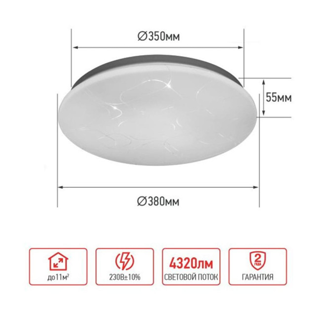 Светильник светодиодный In Home Deco Глория 48Вт 230В 6500К 4320лм 380*55 мм