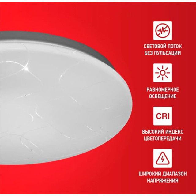 Светильник светодиодный In Home Deco Глория 48Вт 230В 6500К 4320лм 380*55 мм