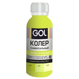 Паста колеровочная Palizh Gol №79 универсальная лимонный 0.1 л