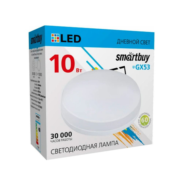Лампа светодиодная Smartbuy SBL-GX-10W-4K Led Tablet GX53 10W 4000K матовый рассеиватель