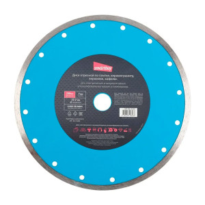 Диск алмазный SmartBuy Tools SBT-DD-W230 по керамике/керамограниту 230 мм для мокрого реза