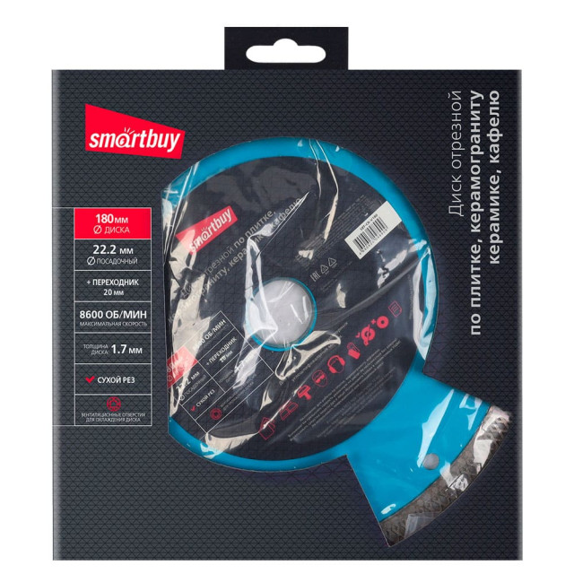 Диск алмазный SmartBuy Tools SBT-CR-V180 для керамики/стекла 180 мм с отверстиями для охлаждения Диск алмазный SmartBuy Tools SBT-CR-V180 для керамики/стекла 180 мм с отверстиями для охлаждения