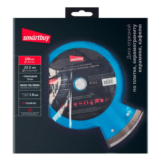 Диск алмазный SmartBuy Tools SBT-CR-V230 для керамики/стекла 230 мм с отверстиями для охлаждения Диск алмазный SmartBuy Tools SBT-CR-V230 для керамики/стекла 230 мм с отверстиями для охлаждения