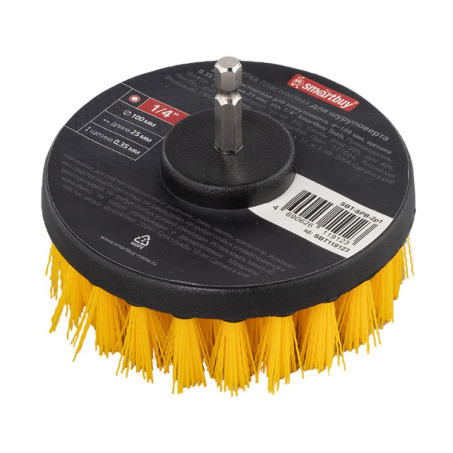 Щетка пластиковая SmartBuy Tools SBT-SPB-2p1 для шуруповерта