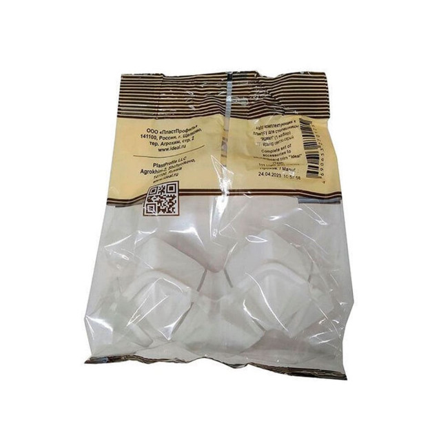 Набор комплектующих для столешницы Ideal 111 мрамор светло-серый