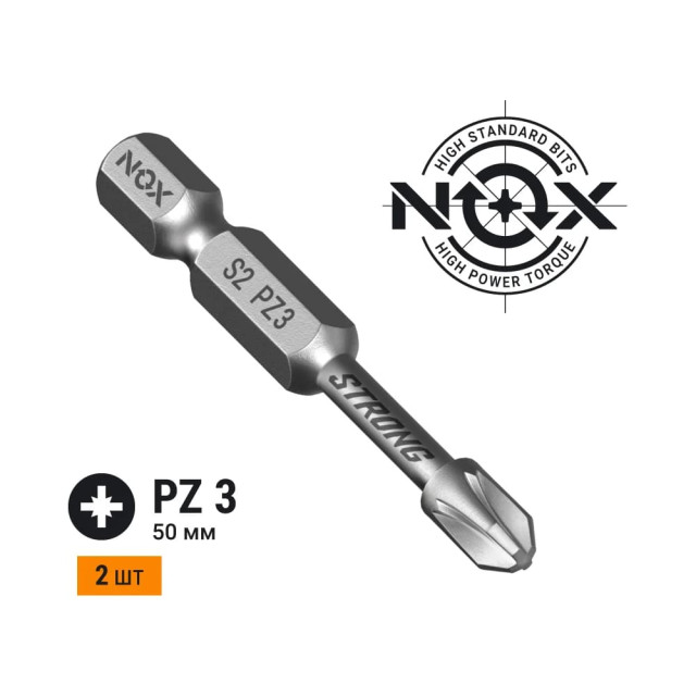 Бита Nox Strong torsion E PZ3 50 мм 2 шт