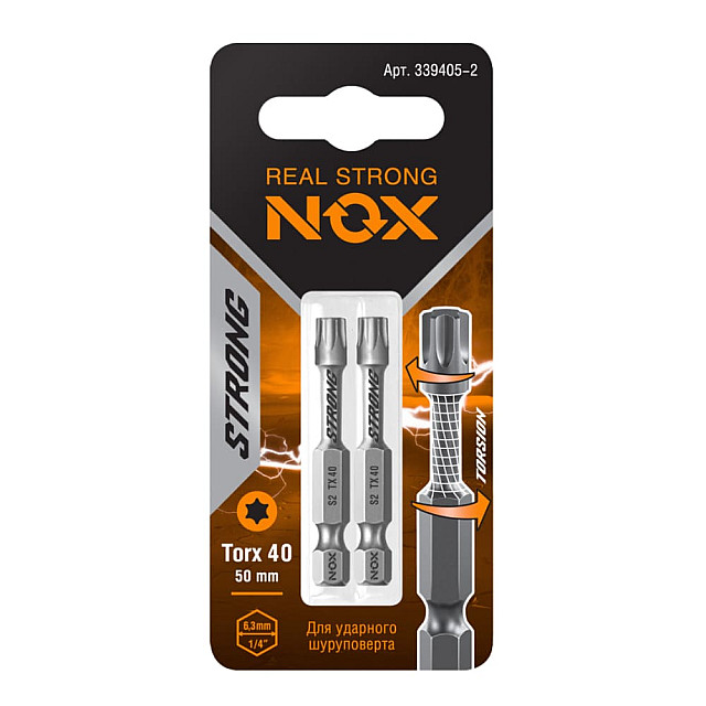 Бита Nox Strong torsion E Torx 40 50 мм 2 шт