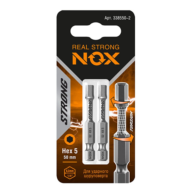 Бита Nox Strong torsion E Hex5 50 мм 2 шт