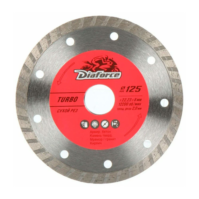 Диск алмазный Diaforce Turbo 501125 125*22.23*8*2.0 мм сухой рез Диск алмазный Diaforce Turbo 501125 125*22.23*8*2.0 мм сухой рез