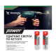Сверло по бетону Rennbohr Power ЦХ 4*75 мм Сверло по бетону Rennbohr Power ЦХ 4*75 мм