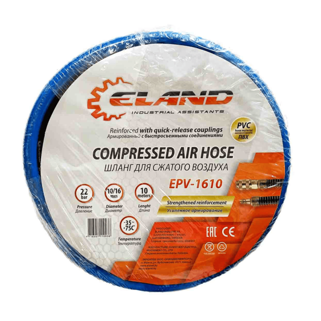 Шланг для сжатого воздуха Eland EPV1610