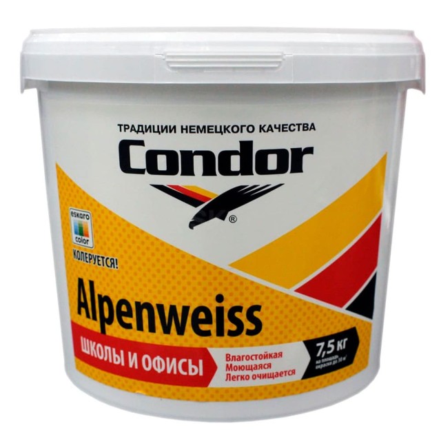 Краска Condor Alpenweiss моющаяся белая 7.5 кг