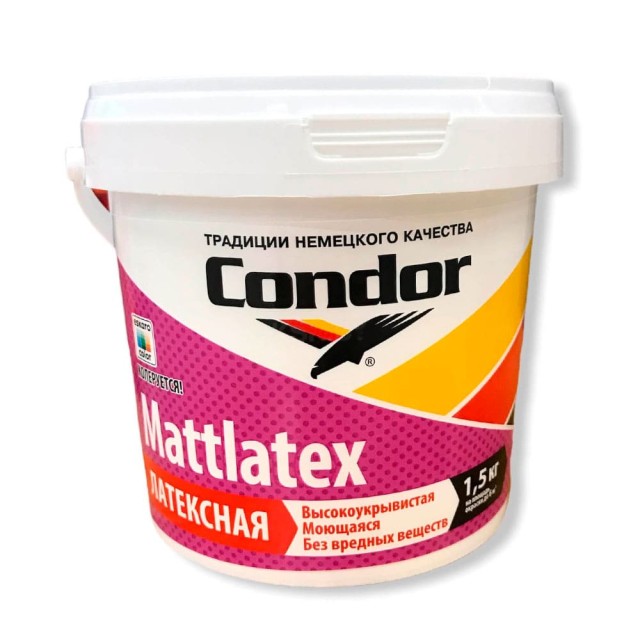 Краска Condor Mattlatex латексная моющаяся белая 1.5 кг